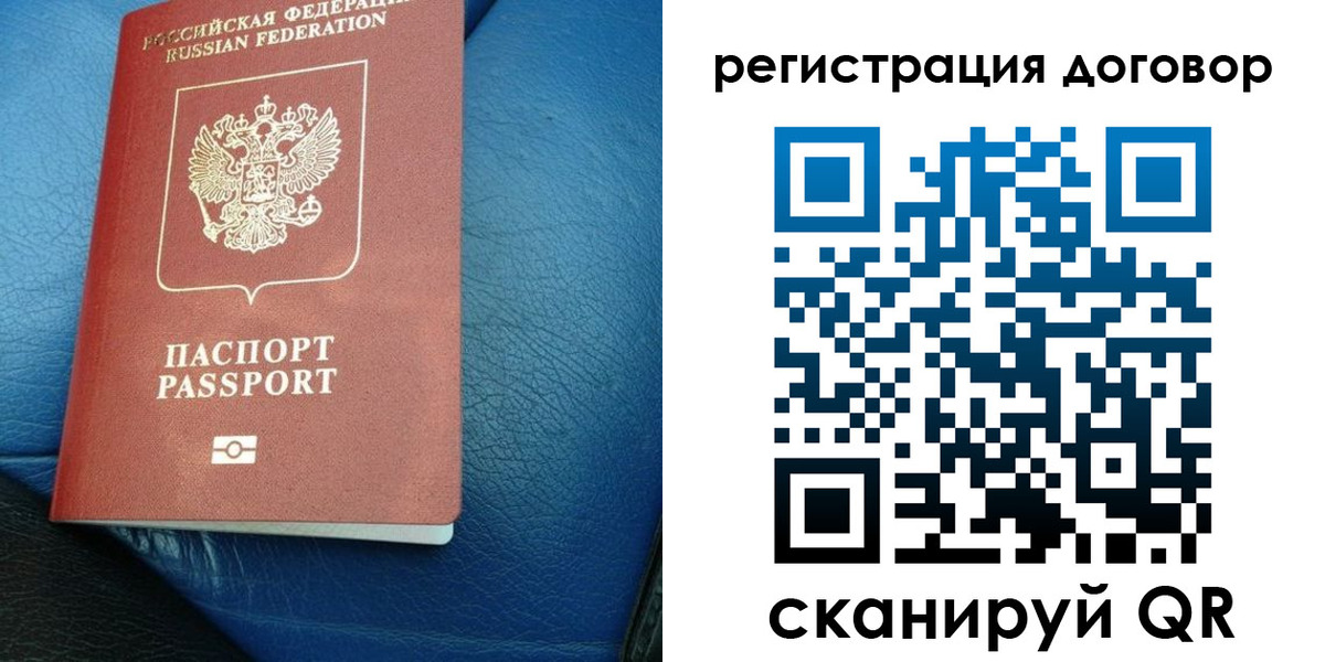 регистрация для дет. сада в Балаково
